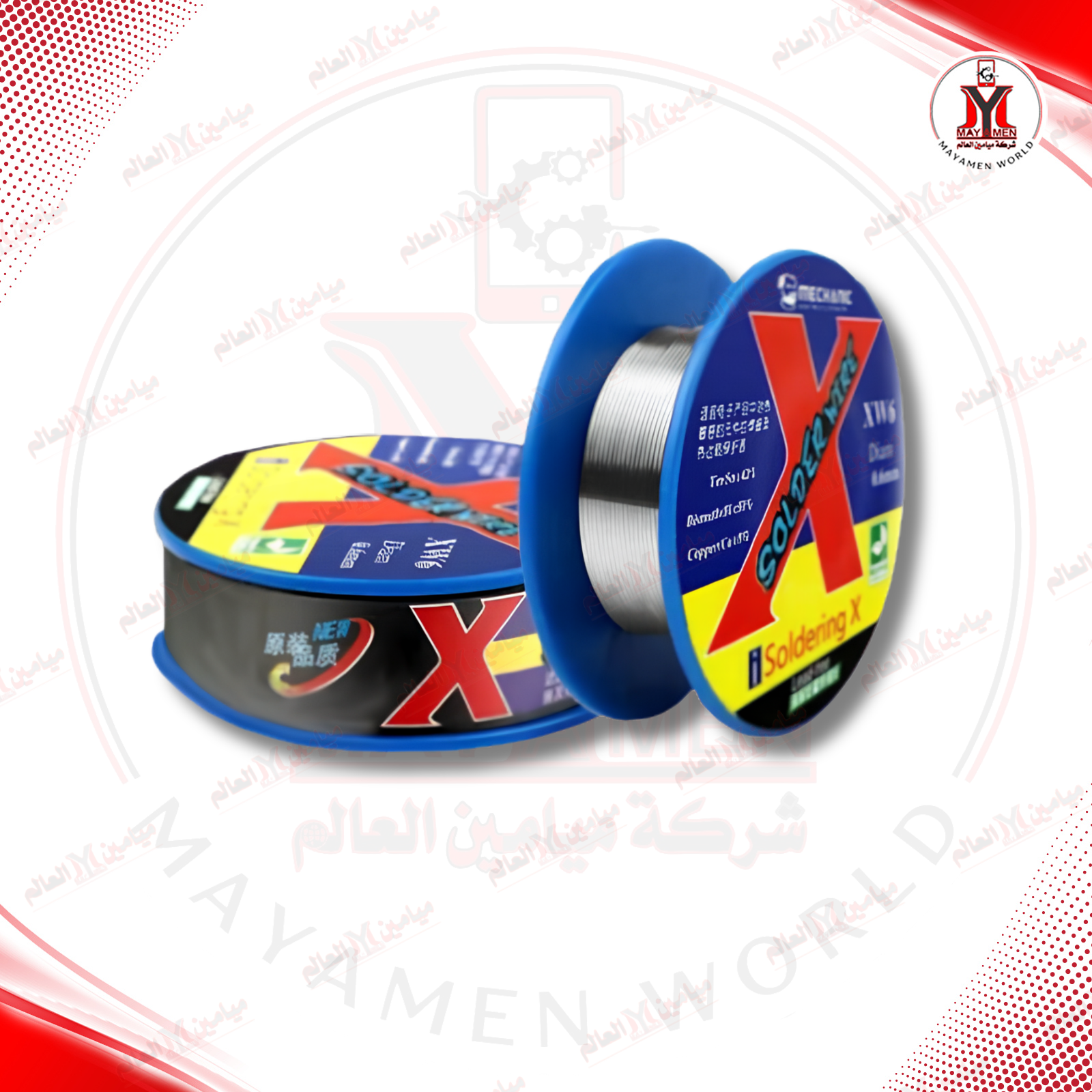 صولدر واير MCN-XW6-0.6MM - صورة إضافية